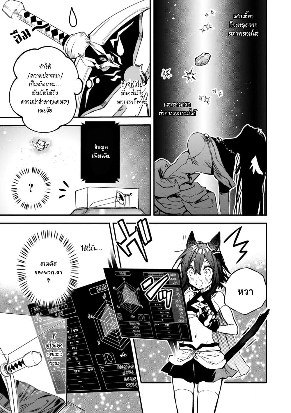 Manga-lc-com อ่านมังงะ อ่านการ์ตูน ออนไลน์ ฟรี Tensei Shitara Ken Deshita  Another Wish ตอนที่ 1 2 3 4 5 6 7 8 9 10 11 12 13 14 ฟรี ไม่มีโฆษณา Manga-lc - อ่าน มังงะ อ่าน การ์ตูน ออนไลน์ อ่านมังงะ ฟรี