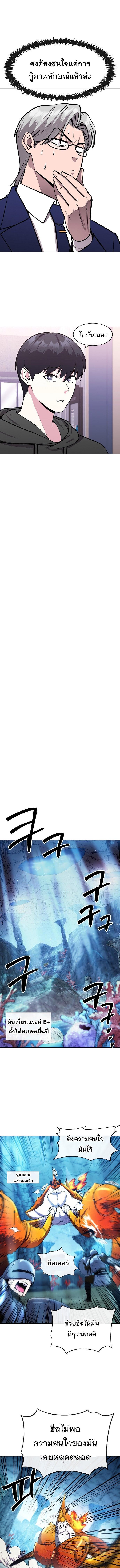 Manga-lc-com อ่านมังงะ อ่านการ์ตูน ออนไลน์ ฟรี Heavenly Demon Wants to Be A Chef ตอนที่ 1 2 3 4 5 6 7 8 9 10 11 12 13 14 ฟรี ไม่มีโฆษณา Manga-lc - อ่าน มังงะ อ่าน การ์ตูน ออนไลน์ อ่านมังงะ ฟรี