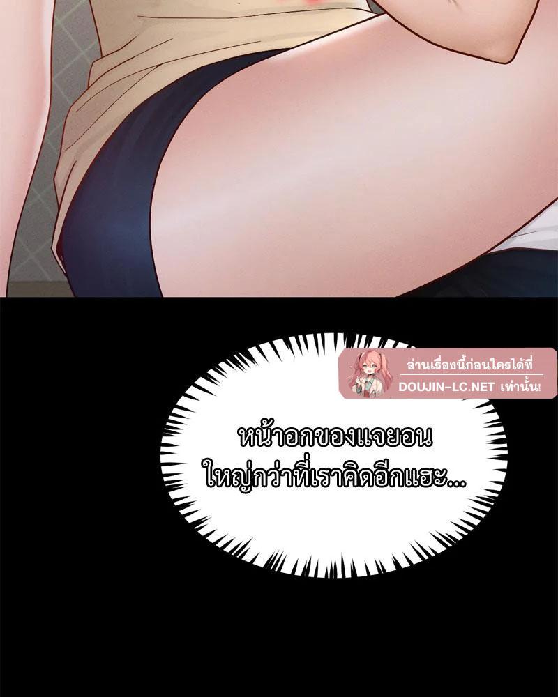 Doujin-Lc- อ่าน โดจิน มังฮวา เกาหลี ญี่ปุ่น จีน แปลไทย sweet home ตอนที่ 1 2 3 4 5 6 7 8 9 10 11 12 13 14 ฟรี ไม่มีโฆษณา อ่าน โดจิน Manhwa เกาหลี ญี่ปุ่น จีน เรามีครบ คัดมาให้เน้นๆ โดจิน 18+ รับประกันความฟินโดย  Doujin Lc