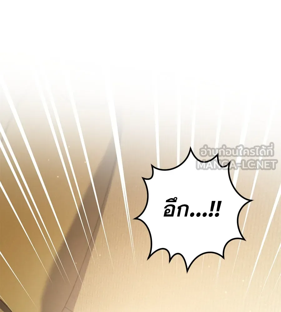 เรือนจำรัก ตอนที่ 54 รูปที่ 90