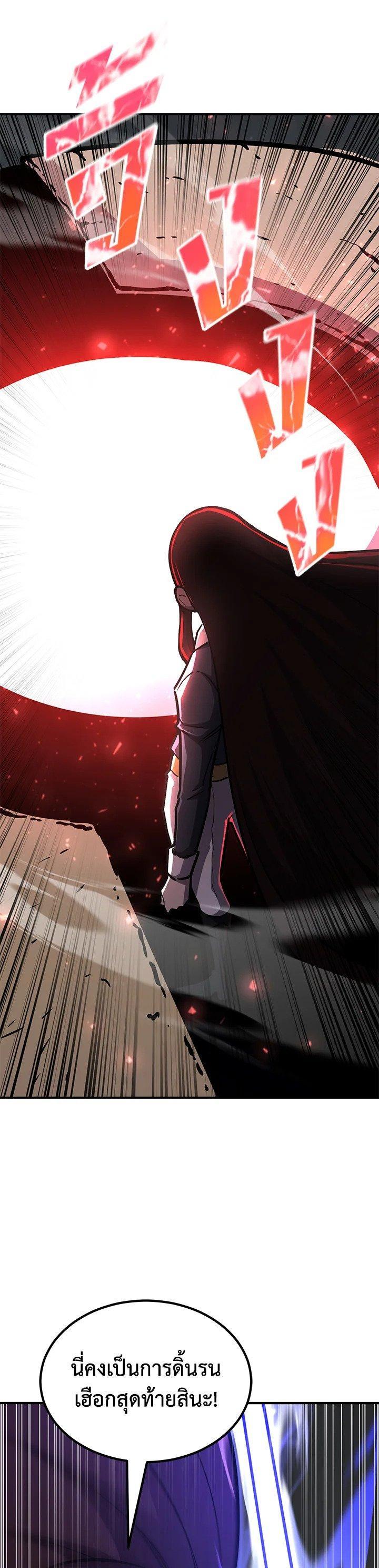 Manga-lc-com อ่านมังงะ อ่านการ์ตูน ออนไลน์ ฟรี Standard of Reincarnation ตอนที่ 1 2 3 4 5 6 7 8 9 10 11 12 13 14 ฟรี ไม่มีโฆษณา Manga-lc - อ่าน มังงะ อ่าน การ์ตูน ออนไลน์ อ่านมังงะ ฟรี