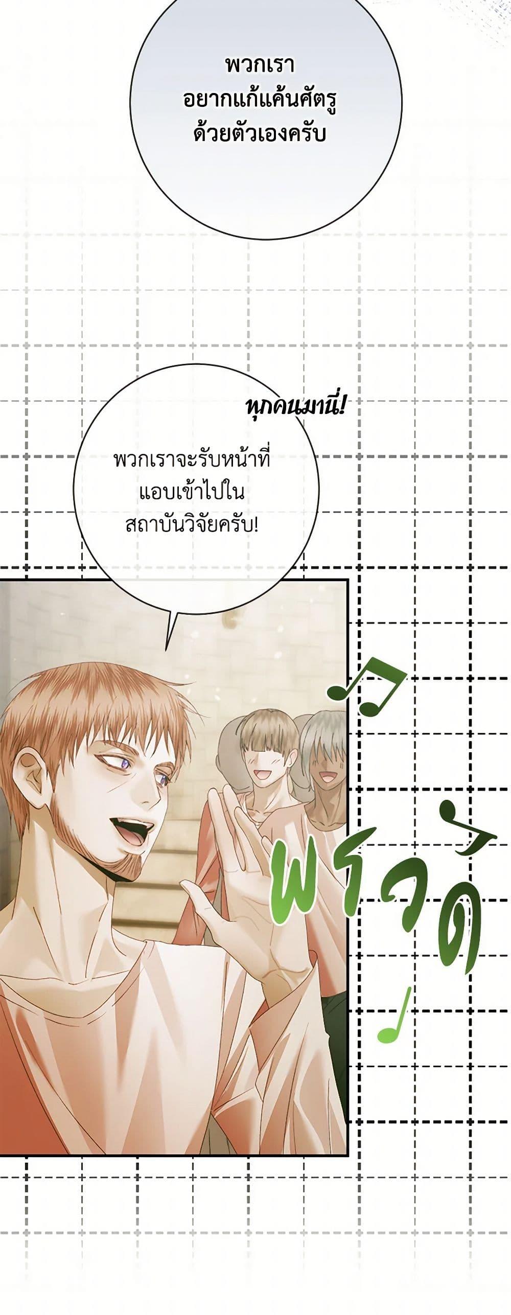 Manga-lc-com อ่านมังงะ อ่านการ์ตูน ออนไลน์ ฟรี Becoming The Villain’s Family ตอนที่ 1 2 3 4 5 6 7 8 9 10 11 12 13 14 ฟรี ไม่มีโฆษณา Manga-lc - อ่าน มังงะ อ่าน การ์ตูน ออนไลน์ อ่านมังงะ ฟรี