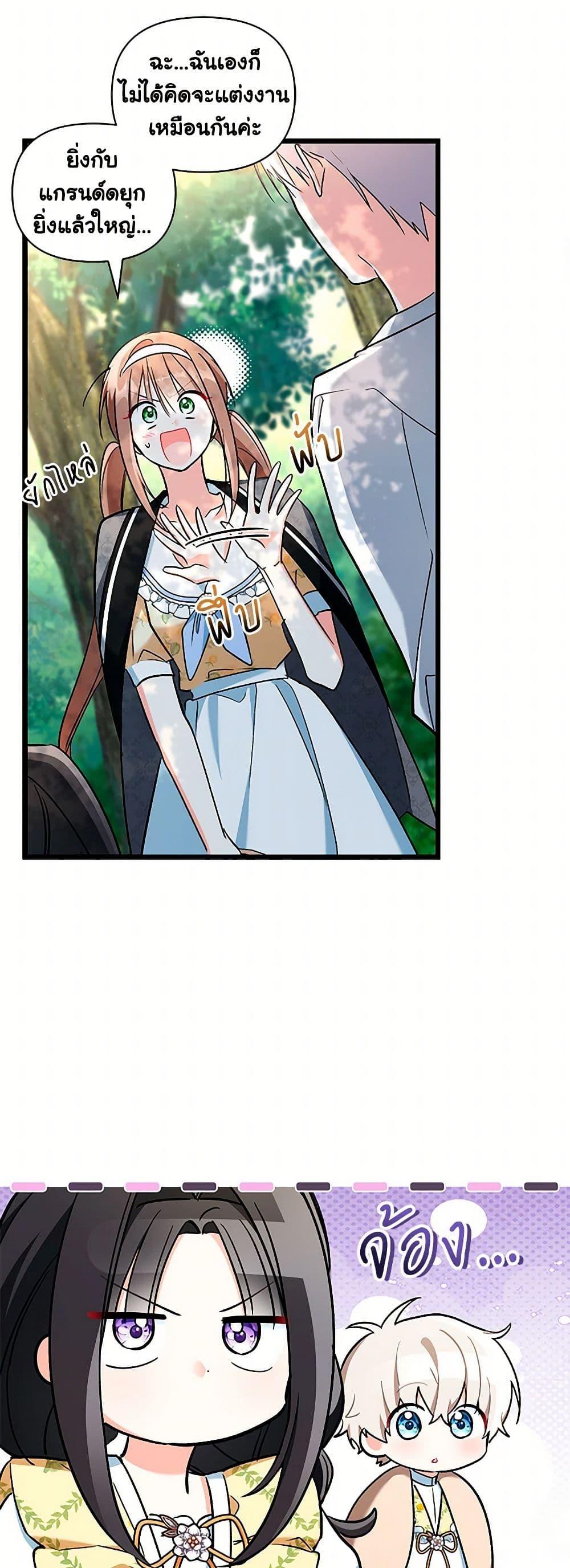 Manga-lc-com อ่านมังงะ อ่านการ์ตูน ออนไลน์ ฟรี Obsessed With Hazel the Sweet Witch ตอนที่ 1 2 3 4 5 6 7 8 9 10 11 12 13 14 ฟรี ไม่มีโฆษณา Manga-lc - อ่าน มังงะ อ่าน การ์ตูน ออนไลน์ อ่านมังงะ ฟรี