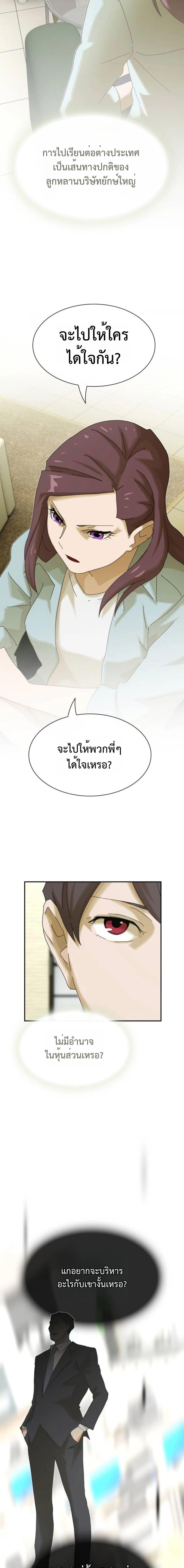 Manga-lc-com อ่านมังงะ อ่านการ์ตูน ออนไลน์ ฟรี The Genius Who Sees Through the World ตอนที่ 1 2 3 4 5 6 7 8 9 10 11 12 13 14 ฟรี ไม่มีโฆษณา Manga-lc - อ่าน มังงะ อ่าน การ์ตูน ออนไลน์ อ่านมังงะ ฟรี