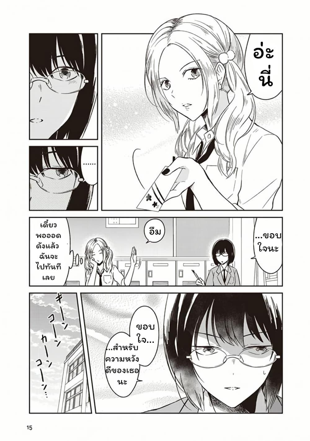 Manga-lc-com อ่านมังงะ อ่านการ์ตูน ออนไลน์ ฟรี JK to Sutego no Akachan ตอนที่ 1 2 3 4 5 6 7 8 9 10 11 12 13 14 ฟรี ไม่มีโฆษณา Manga-lc - อ่าน มังงะ อ่าน การ์ตูน ออนไลน์ อ่านมังงะ ฟรี
