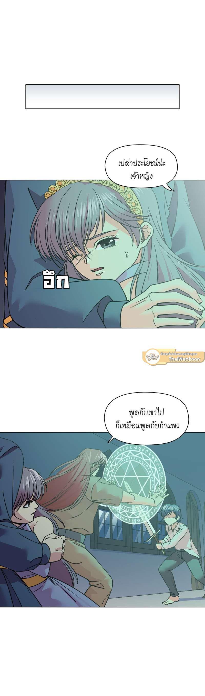 Manga-lc-com อ่านมังงะ อ่านการ์ตูน ออนไลน์ ฟรี I was Reborn as the Villainess’ Father and I Need XXX to Survive! ตอนที่ 1 2 3 4 5 6 7 8 9 10 11 12 13 14 ฟรี ไม่มีโฆษณา Manga-lc - อ่าน มังงะ อ่าน การ์ตูน ออนไลน์ อ่านมังงะ ฟรี