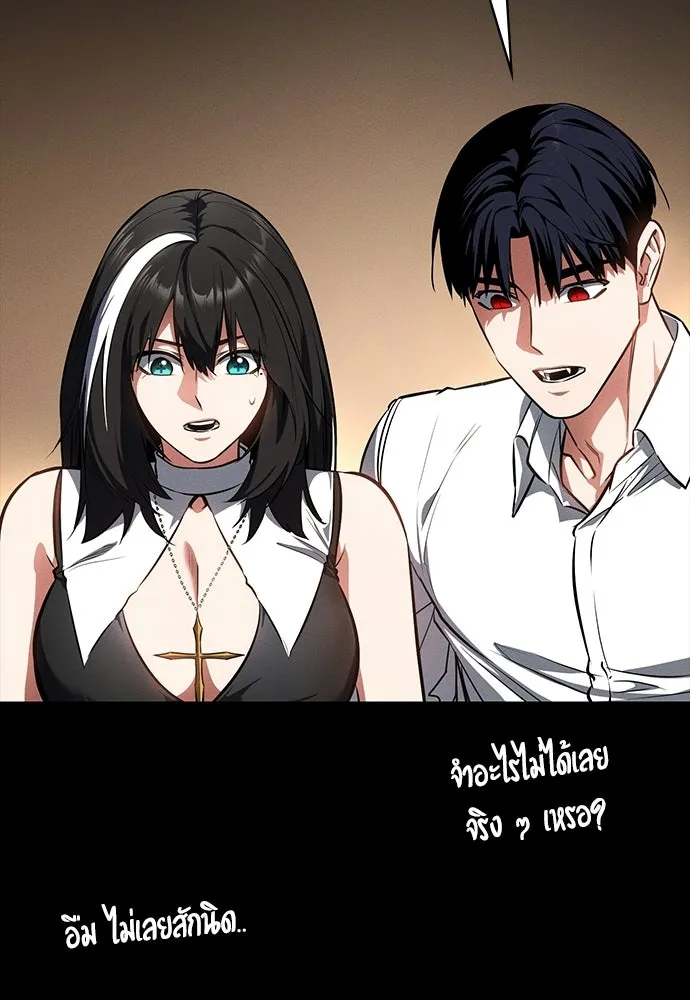 มือสังหารพันธุ์อมตะ ตอนที่ 62 รูปที่ 38