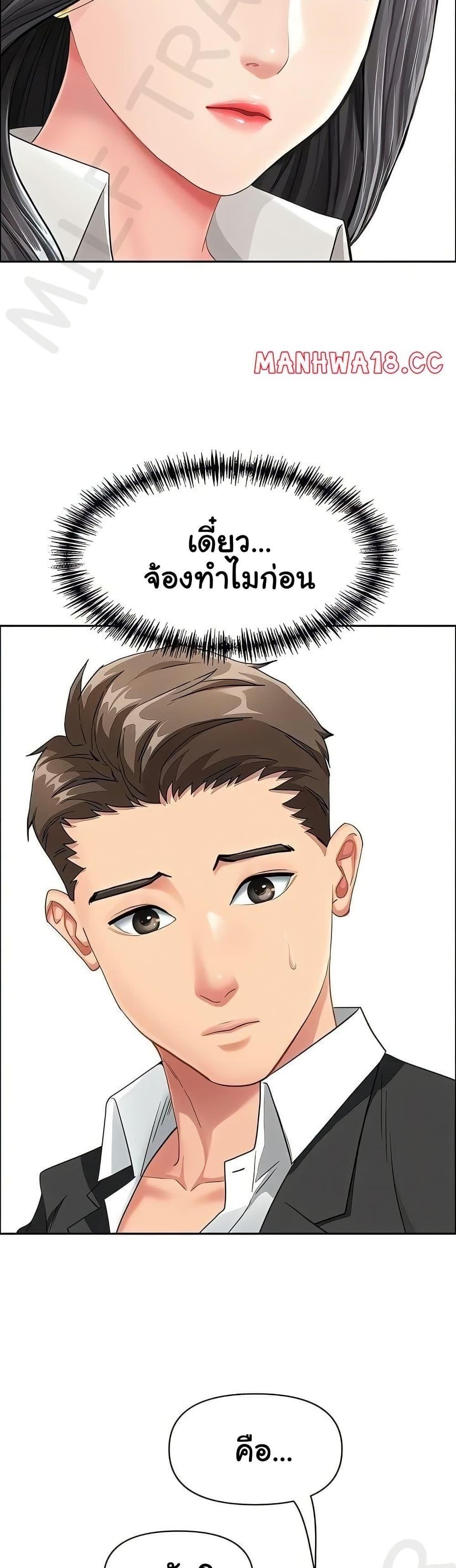 Doujin-Lc- อ่าน โดจิน มังฮวา เกาหลี ญี่ปุ่น จีน แปลไทย She’s a Married ตอนที่ 1 2 3 4 5 6 7 8 9 10 11 12 13 14 ฟรี ไม่มีโฆษณา อ่าน โดจิน Manhwa เกาหลี ญี่ปุ่น จีน เรามีครบ คัดมาให้เน้นๆ โดจิน 18+ รับประกันความฟินโดย  Doujin Lc