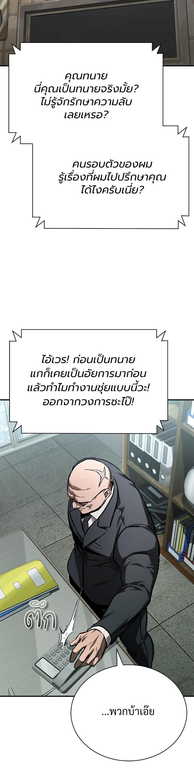 Manga-lc-com อ่านมังงะ อ่านการ์ตูน ออนไลน์ ฟรี Devil Returns To School Days ตอนที่ 1 2 3 4 5 6 7 8 9 10 11 12 13 14 ฟรี ไม่มีโฆษณา Manga-lc - อ่าน มังงะ อ่าน การ์ตูน ออนไลน์ อ่านมังงะ ฟรี