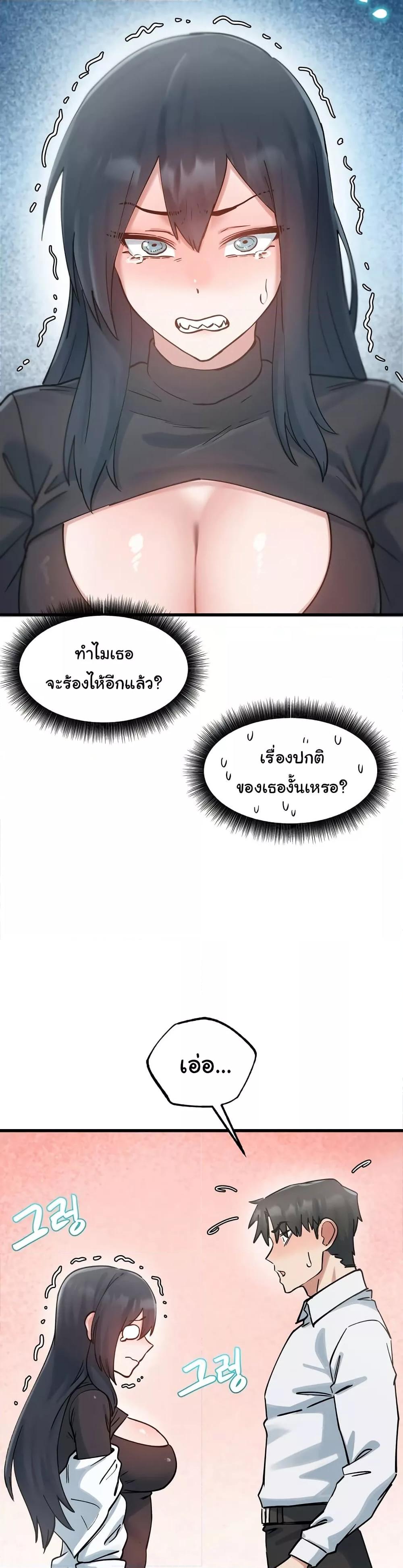 Doujin-Lc- อ่าน โดจิน มังฮวา เกาหลี ญี่ปุ่น จีน แปลไทย Global Sexual Culture Research Institute ตอนที่ 1 2 3 4 5 6 7 8 9 10 11 12 13 14 ฟรี ไม่มีโฆษณา อ่าน โดจิน Manhwa เกาหลี ญี่ปุ่น จีน เรามีครบ คัดมาให้เน้นๆ โดจิน 18+ รับประกันความฟินโดย  Doujin Lc