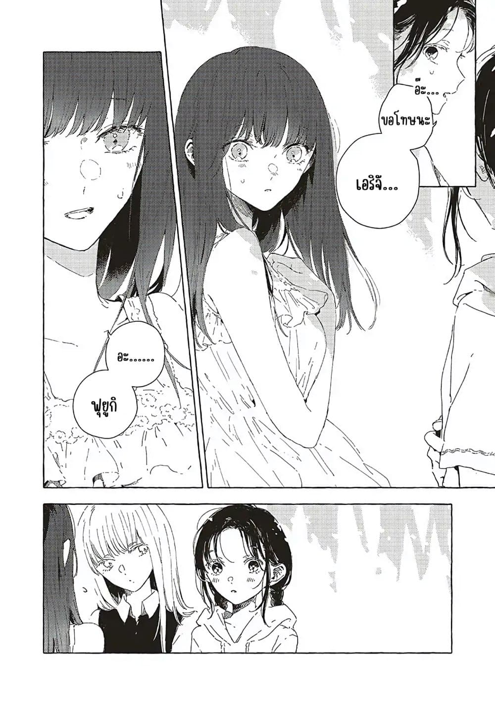 Manga-lc-com อ่านมังงะ อ่านการ์ตูน ออนไลน์ ฟรี Kono Koi wo Hoshi ni wa Negawanai ตอนที่ 1 2 3 4 5 6 7 8 9 10 11 12 13 14 ฟรี ไม่มีโฆษณา Manga-lc - อ่าน มังงะ อ่าน การ์ตูน ออนไลน์ อ่านมังงะ ฟรี