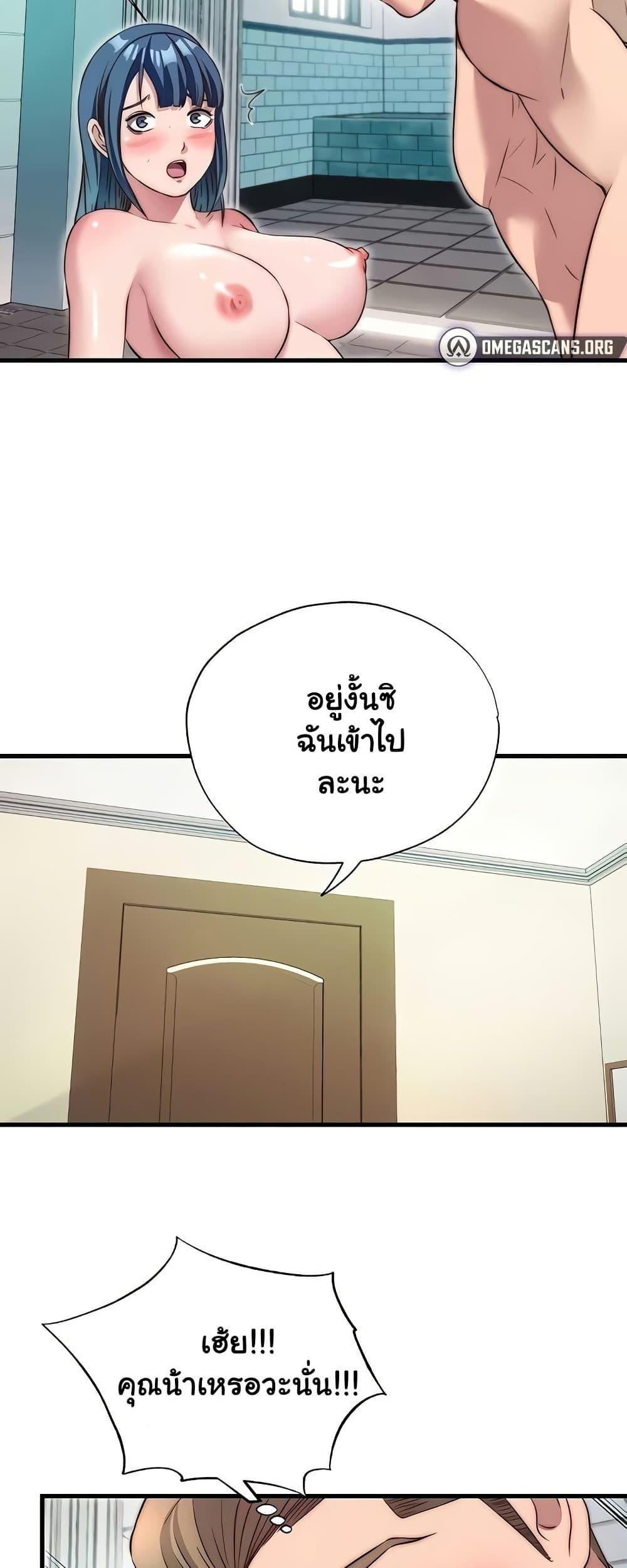 Doujin-Lc- อ่าน โดจิน มังฮวา เกาหลี ญี่ปุ่น จีน แปลไทย A Situation Full ตอนที่ 1 2 3 4 5 6 7 8 9 10 11 12 13 14 ฟรี ไม่มีโฆษณา อ่าน โดจิน Manhwa เกาหลี ญี่ปุ่น จีน เรามีครบ คัดมาให้เน้นๆ โดจิน 18+ รับประกันความฟินโดย  Doujin Lc