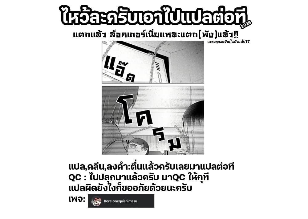 Manga-lc-com อ่านมังงะ อ่านการ์ตูน ออนไลน์ ฟรี Houkago, Boku wa Kimi ni Naru ตอนที่ 1 2 3 4 5 6 7 8 9 10 11 12 13 14 ฟรี ไม่มีโฆษณา Manga-lc - อ่าน มังงะ อ่าน การ์ตูน ออนไลน์ อ่านมังงะ ฟรี