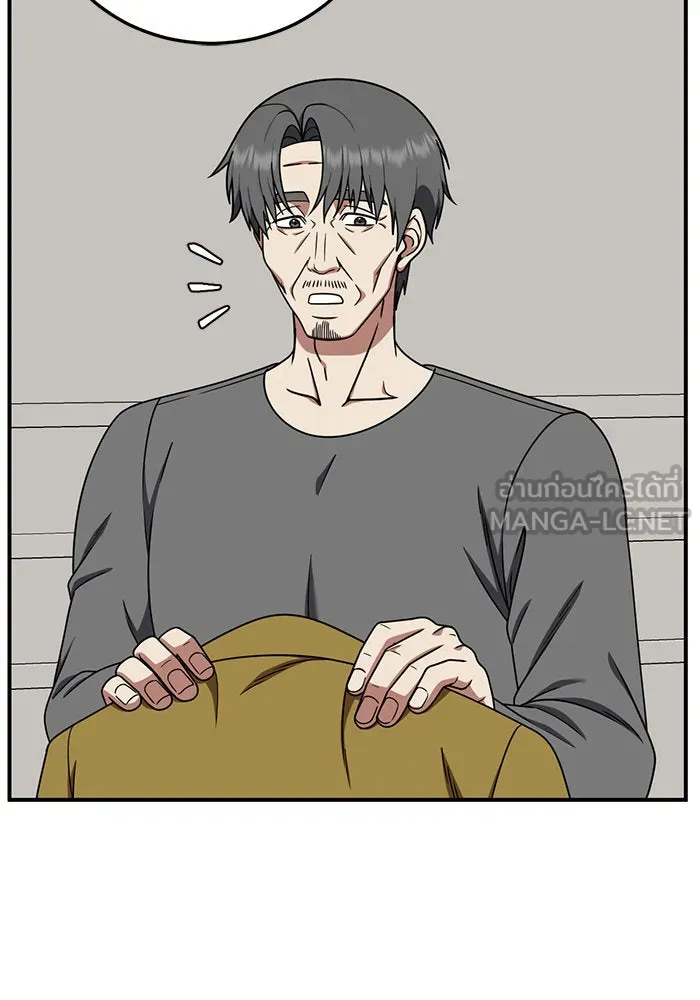 ช่วยเปลี่ยนฉันที ตอนที่ 187. คโยแทฮี 27 รูปที่ 99