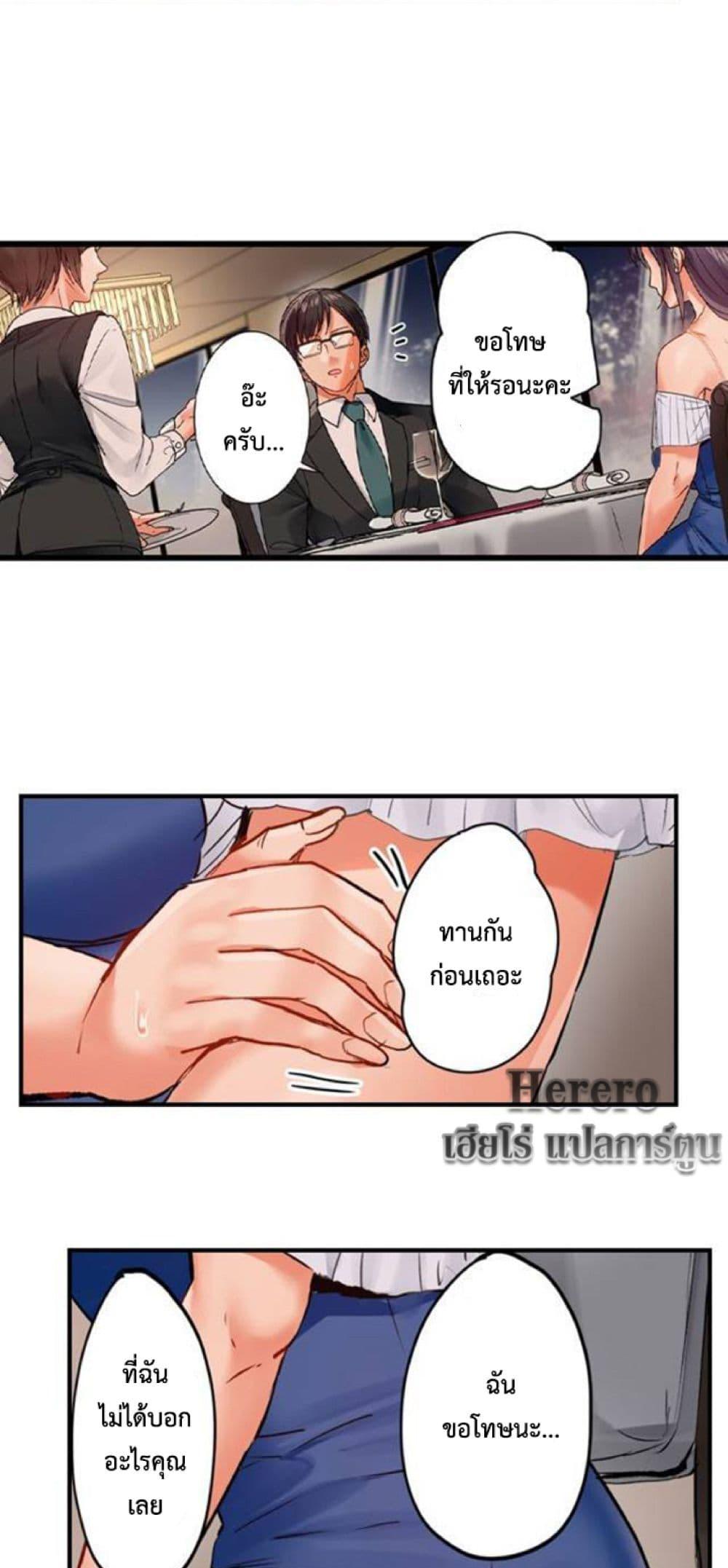 Doujin-Lc- อ่าน โดจิน มังฮวา เกาหลี ญี่ปุ่น จีน แปลไทย Married Couple Swap ตอนที่ 1 2 3 4 5 6 7 8 9 10 11 12 13 14 ฟรี ไม่มีโฆษณา อ่าน โดจิน Manhwa เกาหลี ญี่ปุ่น จีน เรามีครบ คัดมาให้เน้นๆ โดจิน 18+ รับประกันความฟินโดย  Doujin Lc