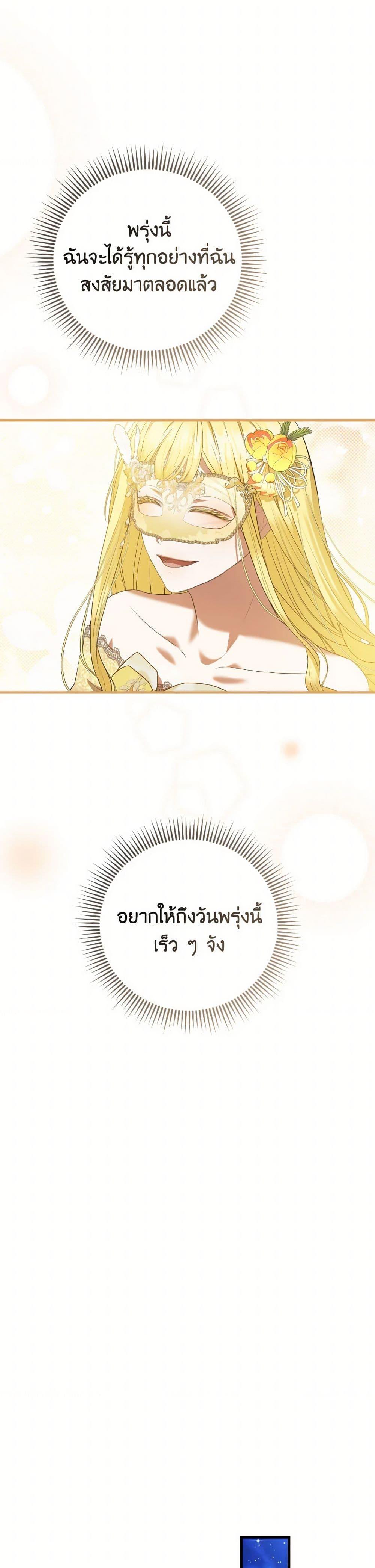 Manga-lc-com อ่านมังงะ อ่านการ์ตูน ออนไลน์ ฟรี I Saw the Future With the Killer Grand Duke ตอนที่ 1 2 3 4 5 6 7 8 9 10 11 12 13 14 ฟรี ไม่มีโฆษณา Manga-lc - อ่าน มังงะ อ่าน การ์ตูน ออนไลน์ อ่านมังงะ ฟรี