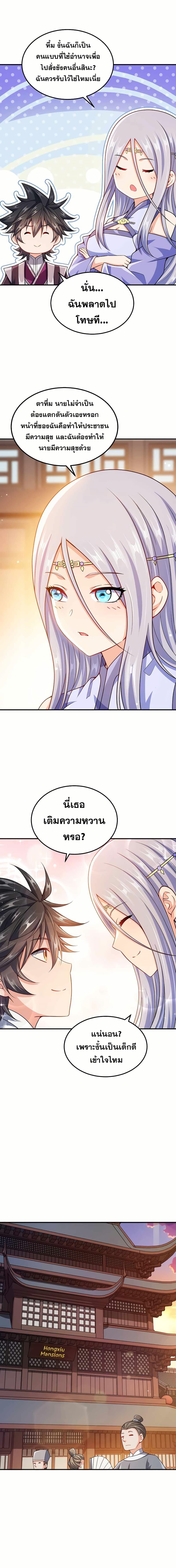 Manga-lc-com อ่านมังงะ อ่านการ์ตูน ออนไลน์ ฟรี My Wife is Actually the Future Tyrant Empress ตอนที่ 1 2 3 4 5 6 7 8 9 10 11 12 13 14 ฟรี ไม่มีโฆษณา Manga-lc - อ่าน มังงะ อ่าน การ์ตูน ออนไลน์ อ่านมังงะ ฟรี