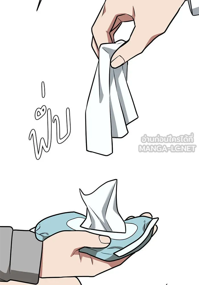 ช่วยเปลี่ยนฉันที ตอนที่ 103. ชูดูนา 2 รูปที่ 147