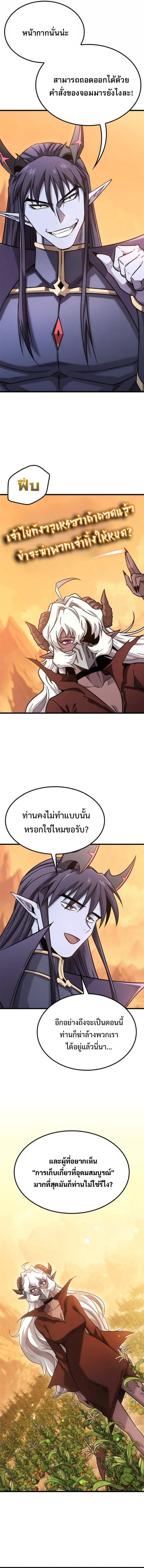 Manga-lc-com อ่านมังงะ อ่านการ์ตูน ออนไลน์ ฟรี What a Bountiful Harvest, Demon Lord! ตอนที่ 1 2 3 4 5 6 7 8 9 10 11 12 13 14 ฟรี ไม่มีโฆษณา Manga-lc - อ่าน มังงะ อ่าน การ์ตูน ออนไลน์ อ่านมังงะ ฟรี