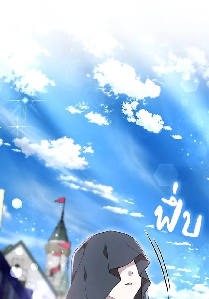 เจ้าสาวอัคนีดำ ตอนที่ 59 รูปที่ 19