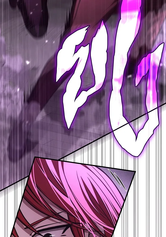 เอาชีวิตรอดในเกมฉบับคนเถื่อน ตอนที่ 118 อาเมลเลีย เรนเวลส์ รูปที่ 44