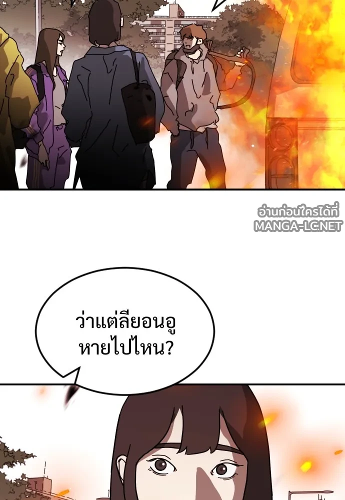 Manga-lc-com อ่านมังงะ อ่านการ์ตูน ออนไลน์ ฟรี วันดีคืนดี โซลก็ ตอนที่ 1 2 3 4 5 6 7 8 9 10 11 12 13 14 ฟรี ไม่มีโฆษณา Manga-lc - อ่าน มังงะ อ่าน การ์ตูน ออนไลน์ อ่านมังงะ ฟรี