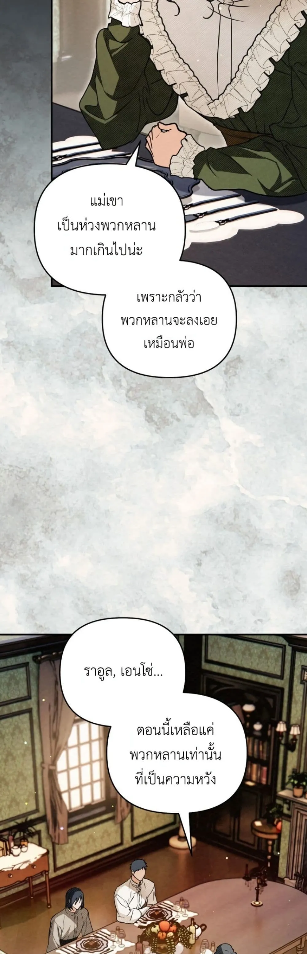 Manga-lc-com อ่านมังงะ อ่านการ์ตูน ออนไลน์ ฟรี Secretly Strong and Searching for My Daddy ตอนที่ 1 2 3 4 5 6 7 8 9 10 11 12 13 14 ฟรี ไม่มีโฆษณา Manga-lc - อ่าน มังงะ อ่าน การ์ตูน ออนไลน์ อ่านมังงะ ฟรี