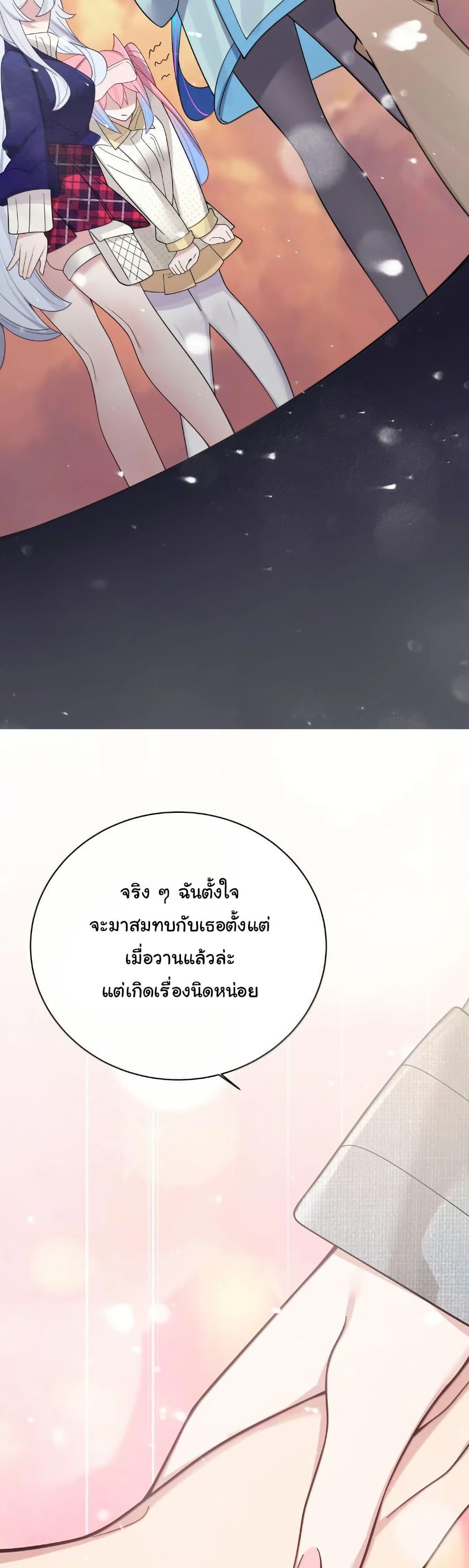 Manga-lc-com อ่านมังงะ อ่านการ์ตูน ออนไลน์ ฟรี Fake Girlfriend My Fault ตอนที่ 1 2 3 4 5 6 7 8 9 10 11 12 13 14 ฟรี ไม่มีโฆษณา Manga-lc - อ่าน มังงะ อ่าน การ์ตูน ออนไลน์ อ่านมังงะ ฟรี