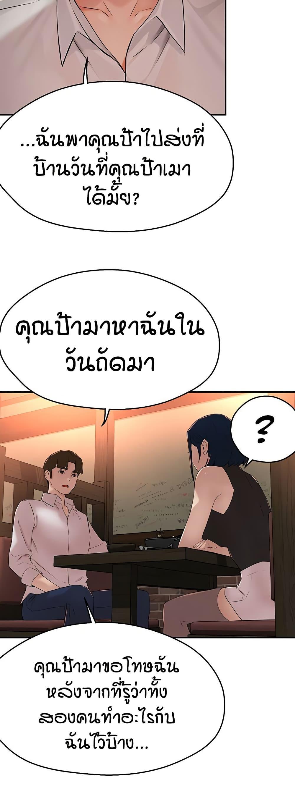 Doujin-Lc- อ่าน โดจิน มังฮวา เกาหลี ญี่ปุ่น จีน แปลไทย Yogurt Delivery Lady ตอนที่ 1 2 3 4 5 6 7 8 9 10 11 12 13 14 ฟรี ไม่มีโฆษณา อ่าน โดจิน Manhwa เกาหลี ญี่ปุ่น จีน เรามีครบ คัดมาให้เน้นๆ โดจิน 18+ รับประกันความฟินโดย  Doujin Lc