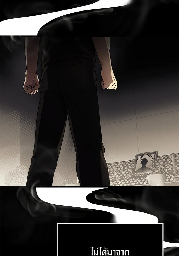 พลิกชะตาคว้าไอเทมระดับเทพ ตอนที่ 53 รูปที่ 40