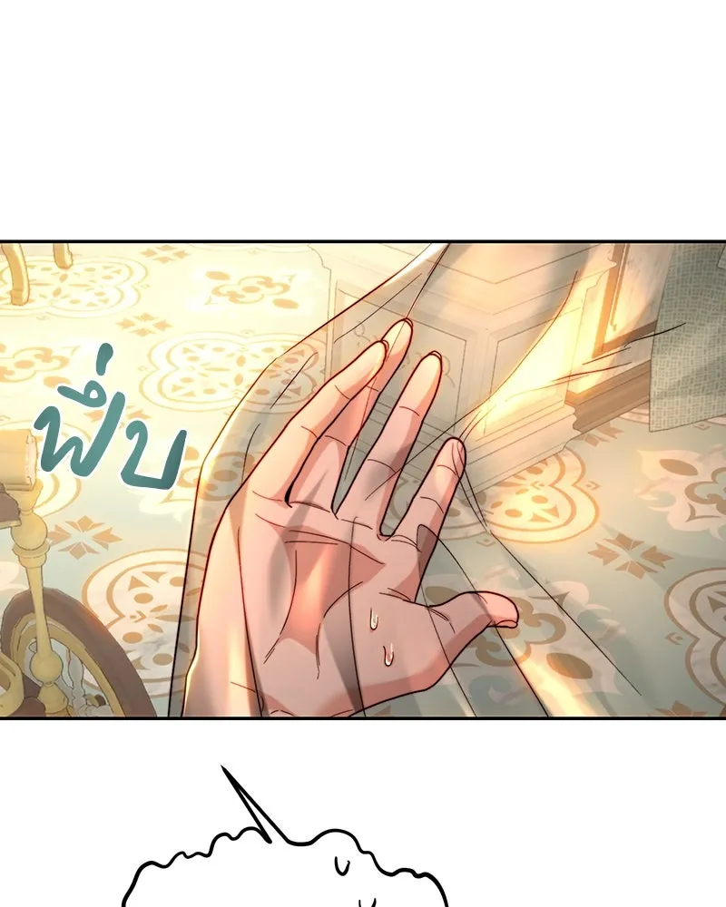 เจ้าหญิงคลั่งแห่งวังหลวง ตอนที่ 76 รูปที่ 53