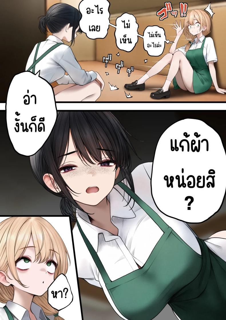 Doujin-Lc- อ่าน โดจิน มังฮวา เกาหลี ญี่ปุ่น จีน แปลไทย สาวบาริสต้าคนนั้น [SigMart (SigMa)] Cool-kei Tenin-san o Omochikaeri Shichatta Hanashi ตอนที่ 1 2 3 4 5 6 7 8 9 10 11 12 13 14 ฟรี ไม่มีโฆษณา อ่าน โดจิน Manhwa เกาหลี ญี่ปุ่น จีน เรามีครบ คัดมาให้เน้นๆ โดจิน 18+ รับประกันความฟินโดย  Doujin Lc