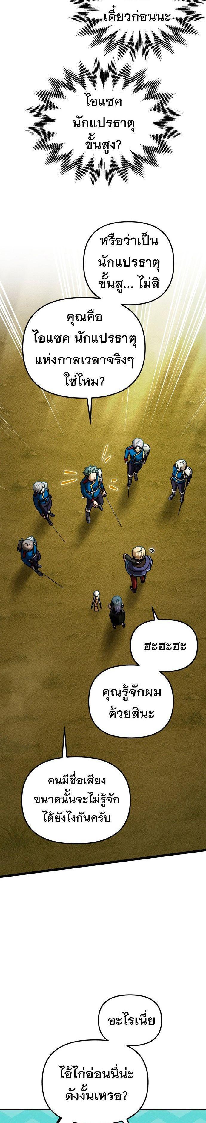 Manga-lc-com อ่านมังงะ อ่านการ์ตูน ออนไลน์ ฟรี Vampire’s Alchemy ตอนที่ 1 2 3 4 5 6 7 8 9 10 11 12 13 14 ฟรี ไม่มีโฆษณา Manga-lc - อ่าน มังงะ อ่าน การ์ตูน ออนไลน์ อ่านมังงะ ฟรี