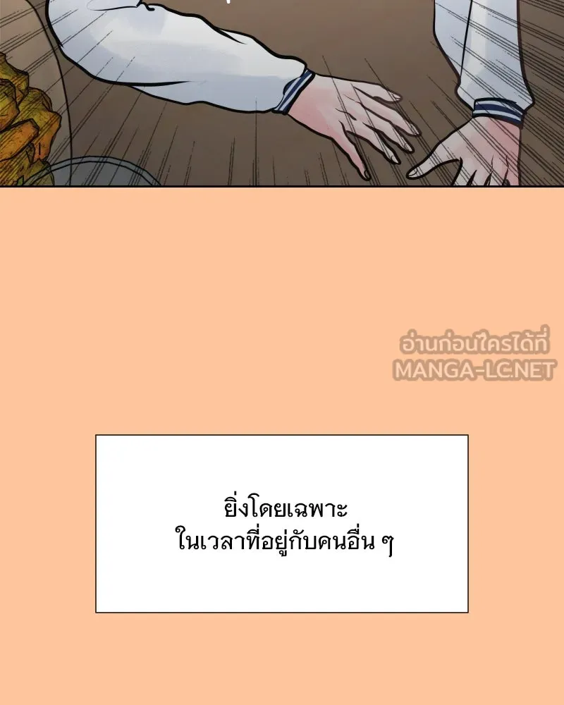 รักนี้ไม่ต้องมีเซนส์ ตอนที่ 31 รูปที่ 9