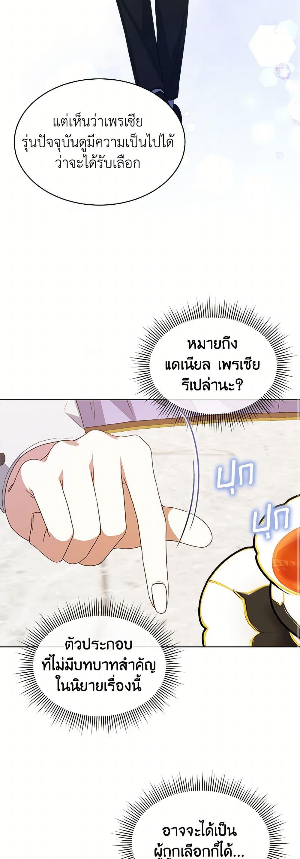 Manga-lc-com อ่านมังงะ อ่านการ์ตูน ออนไลน์ ฟรี I’m Tired of Novel Transmigration ตอนที่ 1 2 3 4 5 6 7 8 9 10 11 12 13 14 ฟรี ไม่มีโฆษณา Manga-lc - อ่าน มังงะ อ่าน การ์ตูน ออนไลน์ อ่านมังงะ ฟรี