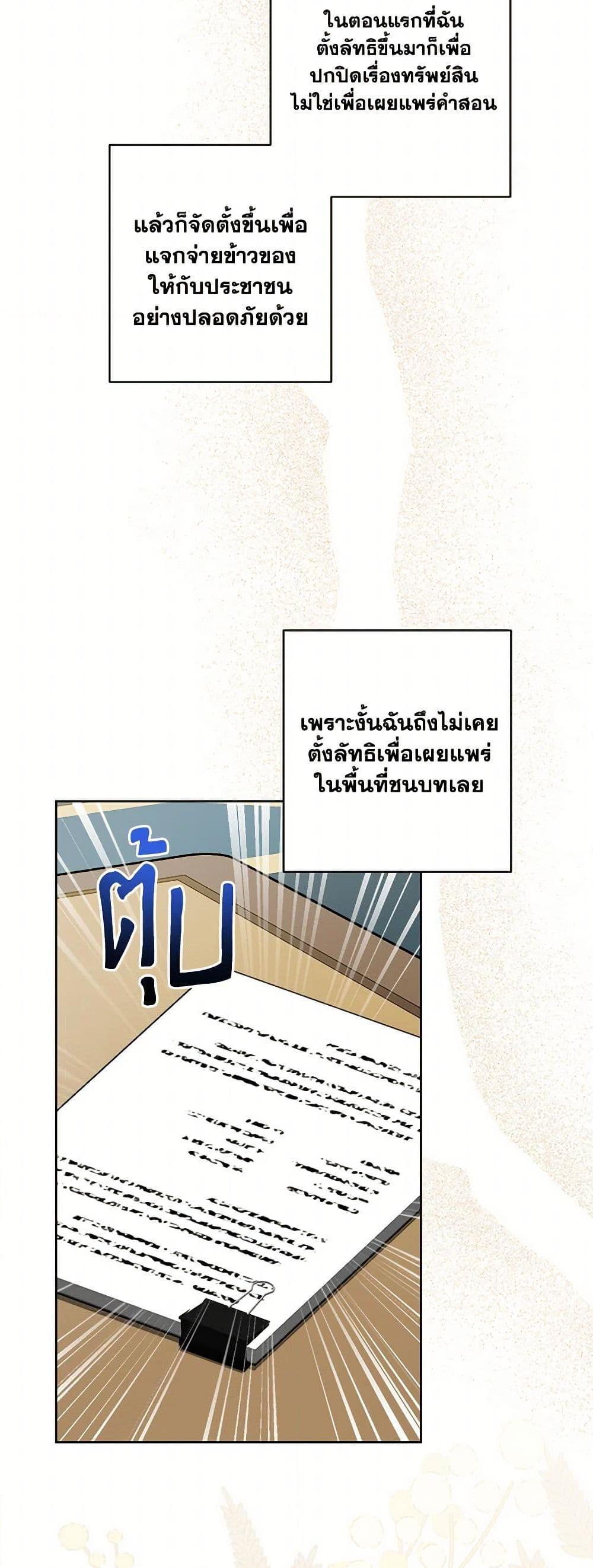 Manga-lc-com อ่านมังงะ อ่านการ์ตูน ออนไลน์ ฟรี The Male Lead is in Charge of the Successor ตอนที่ 1 2 3 4 5 6 7 8 9 10 11 12 13 14 ฟรี ไม่มีโฆษณา Manga-lc - อ่าน มังงะ อ่าน การ์ตูน ออนไลน์ อ่านมังงะ ฟรี