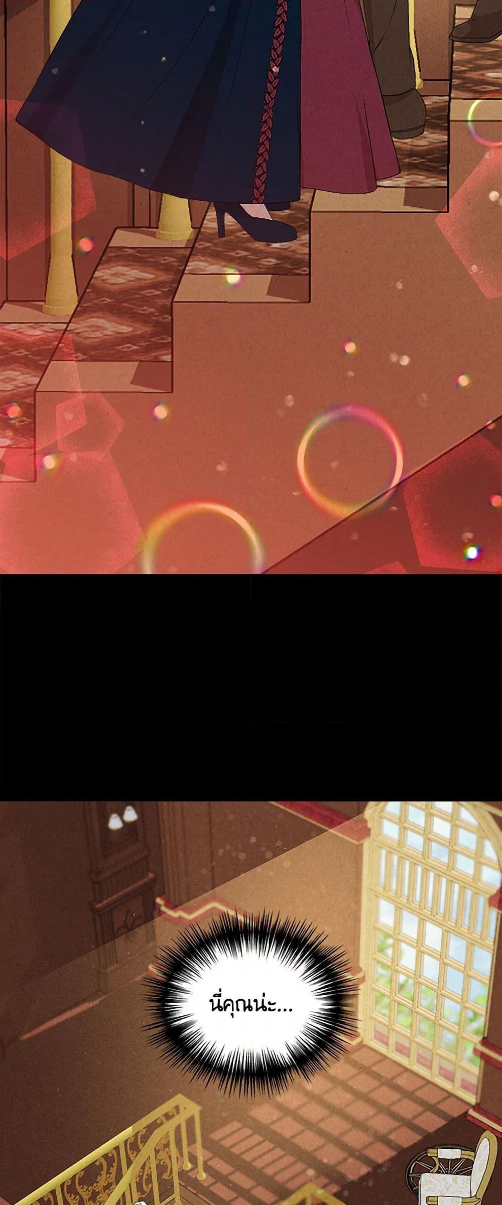 Manga-lc-com อ่านมังงะ อ่านการ์ตูน ออนไลน์ ฟรี I Wasn’t the Cinderella ตอนที่ 1 2 3 4 5 6 7 8 9 10 11 12 13 14 ฟรี ไม่มีโฆษณา Manga-lc - อ่าน มังงะ อ่าน การ์ตูน ออนไลน์ อ่านมังงะ ฟรี