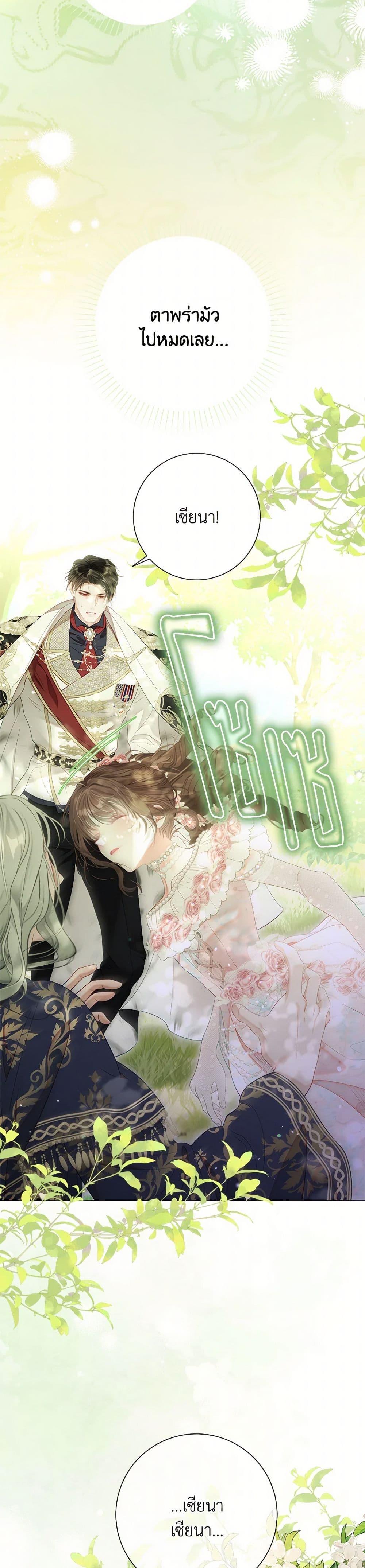 Manga-lc-com อ่านมังงะ อ่านการ์ตูน ออนไลน์ ฟรี The World Without My Sister Who Everyone Loved ตอนที่ 1 2 3 4 5 6 7 8 9 10 11 12 13 14 ฟรี ไม่มีโฆษณา Manga-lc - อ่าน มังงะ อ่าน การ์ตูน ออนไลน์ อ่านมังงะ ฟรี