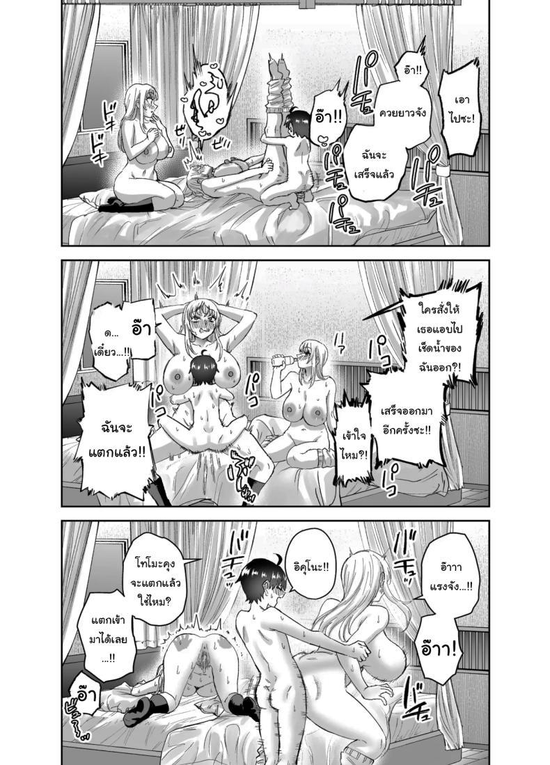 Doujin-Lc- อ่าน โดจิน มังฮวา เกาหลี ญี่ปุ่น จีน แปลไทย ไม่ยอมให้หนีหรอกนะ (Nuki Uron) ตอนที่ 1 2 3 4 5 6 7 8 9 10 11 12 13 14 ฟรี ไม่มีโฆษณา อ่าน โดจิน Manhwa เกาหลี ญี่ปุ่น จีน เรามีครบ คัดมาให้เน้นๆ โดจิน 18+ รับประกันความฟินโดย  Doujin Lc