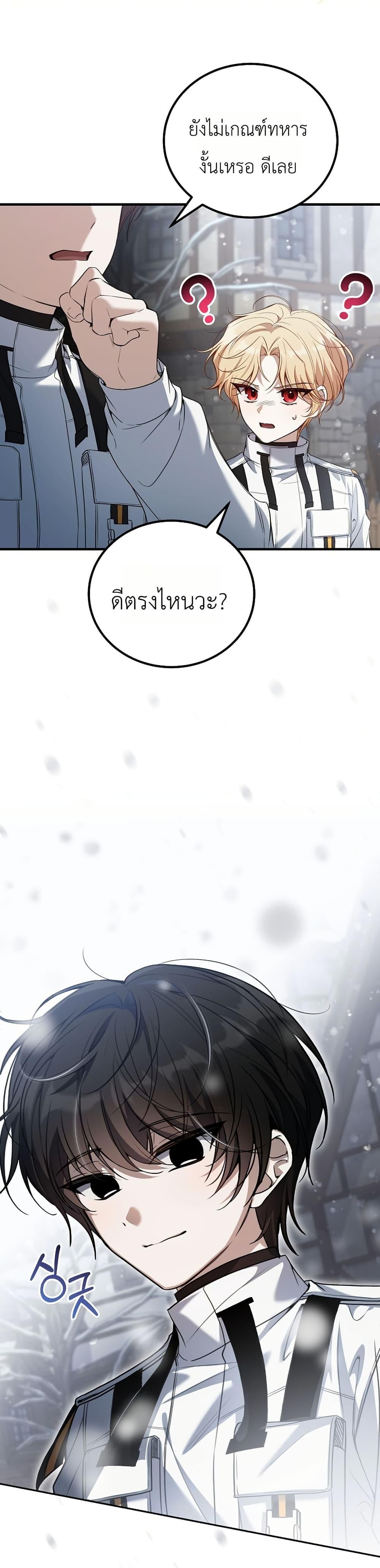 Manga-lc-com อ่านมังงะ อ่านการ์ตูน ออนไลน์ ฟรี An Apocalypse Needs a Veteran ตอนที่ 1 2 3 4 5 6 7 8 9 10 11 12 13 14 ฟรี ไม่มีโฆษณา Manga-lc - อ่าน มังงะ อ่าน การ์ตูน ออนไลน์ อ่านมังงะ ฟรี