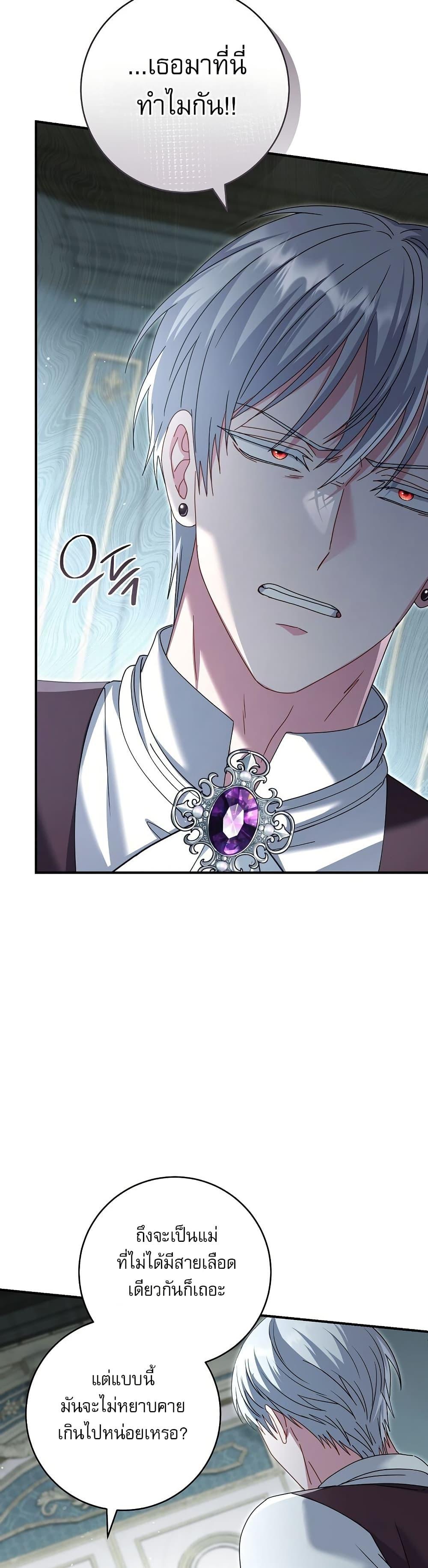 Manga-lc-com อ่านมังงะ อ่านการ์ตูน ออนไลน์ ฟรี Rather Than The Son, I’ll Take The Father ตอนที่ 1 2 3 4 5 6 7 8 9 10 11 12 13 14 ฟรี ไม่มีโฆษณา Manga-lc - อ่าน มังงะ อ่าน การ์ตูน ออนไลน์ อ่านมังงะ ฟรี