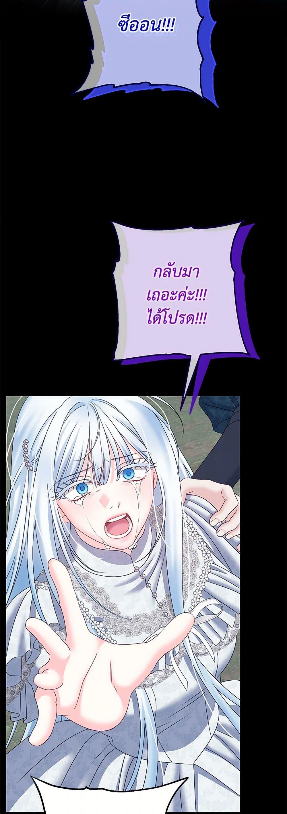 Manga-lc-com อ่านมังงะ อ่านการ์ตูน ออนไลน์ ฟรี Made Into the Main Character ตอนที่ 1 2 3 4 5 6 7 8 9 10 11 12 13 14 ฟรี ไม่มีโฆษณา Manga-lc - อ่าน มังงะ อ่าน การ์ตูน ออนไลน์ อ่านมังงะ ฟรี