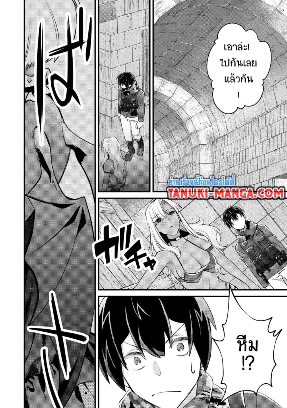 Manga-lc-com อ่านมังงะ อ่านการ์ตูน ออนไลน์ ฟรี Mob Kousei No Ore Demo Boukensha Ni Nareba Ria Takashi Ni Naremasu Ka ตอนที่ 1 2 3 4 5 6 7 8 9 10 11 12 13 14 ฟรี ไม่มีโฆษณา Manga-lc - อ่าน มังงะ อ่าน การ์ตูน ออนไลน์ อ่านมังงะ ฟรี