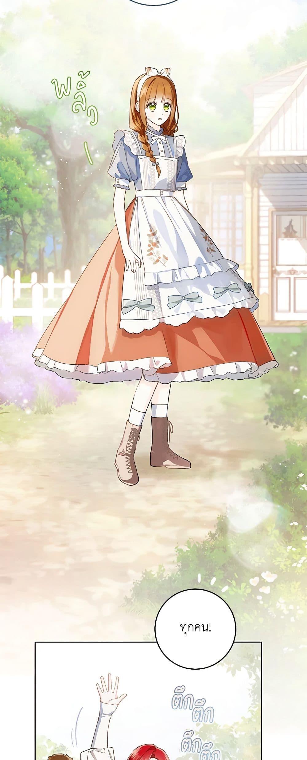 Manga-lc-com อ่านมังงะ อ่านการ์ตูน ออนไลน์ ฟรี My Farm by the Palace ตอนที่ 1 2 3 4 5 6 7 8 9 10 11 12 13 14 ฟรี ไม่มีโฆษณา Manga-lc - อ่าน มังงะ อ่าน การ์ตูน ออนไลน์ อ่านมังงะ ฟรี