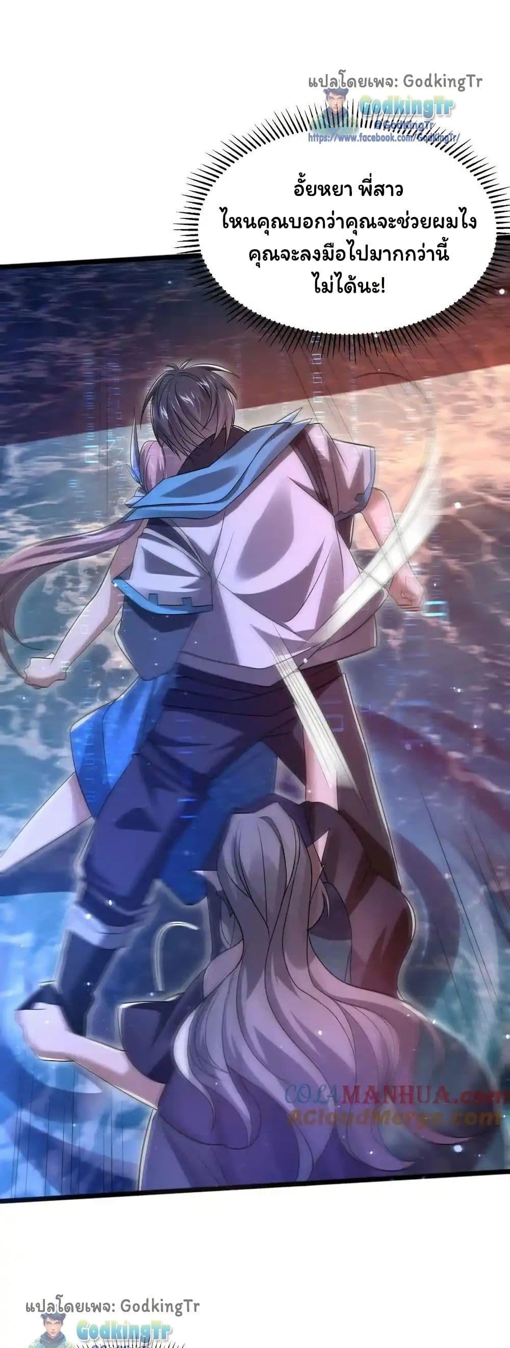 Manga-lc-com อ่านมังงะ อ่านการ์ตูน ออนไลน์ ฟรี Stockpiling Ten Thousand Tons of Pork During the Apocalypse ตอนที่ 1 2 3 4 5 6 7 8 9 10 11 12 13 14 ฟรี ไม่มีโฆษณา Manga-lc - อ่าน มังงะ อ่าน การ์ตูน ออนไลน์ อ่านมังงะ ฟรี