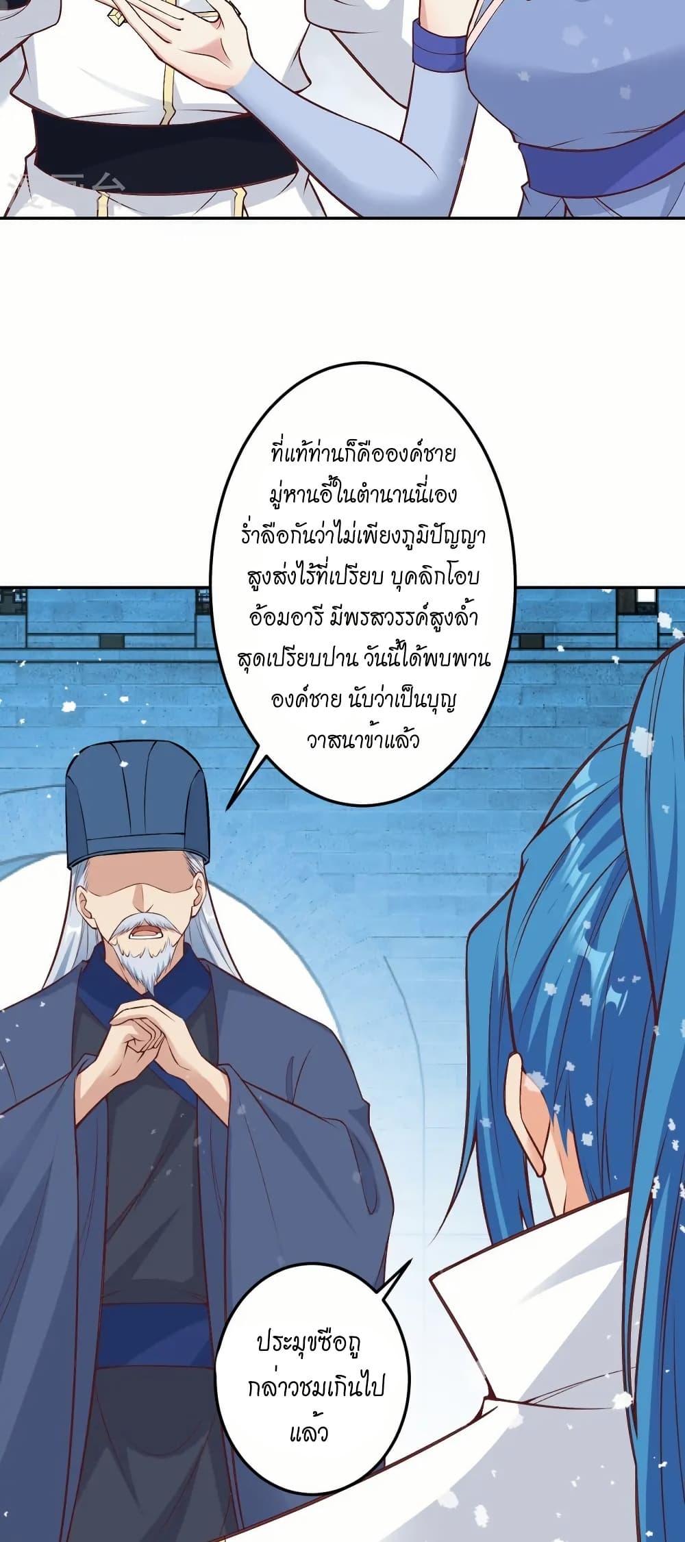 Manga-lc-com อ่านมังงะ อ่านการ์ตูน ออนไลน์ ฟรี Against the Gods อสูรพลิกฟ้า ตอนที่ 1 2 3 4 5 6 7 8 9 10 11 12 13 14 ฟรี ไม่มีโฆษณา Manga-lc - อ่าน มังงะ อ่าน การ์ตูน ออนไลน์ อ่านมังงะ ฟรี