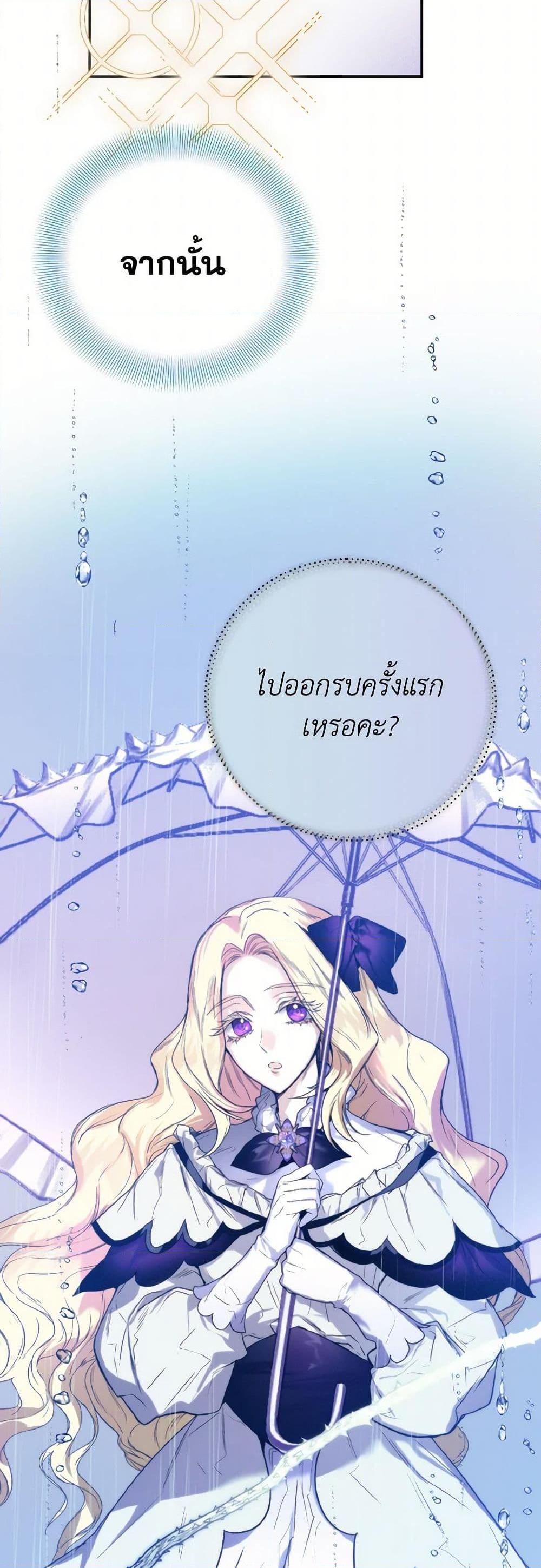 Manga-lc-com อ่านมังงะ อ่านการ์ตูน ออนไลน์ ฟรี Royal Marriage ตอนที่ 1 2 3 4 5 6 7 8 9 10 11 12 13 14 ฟรี ไม่มีโฆษณา Manga-lc - อ่าน มังงะ อ่าน การ์ตูน ออนไลน์ อ่านมังงะ ฟรี