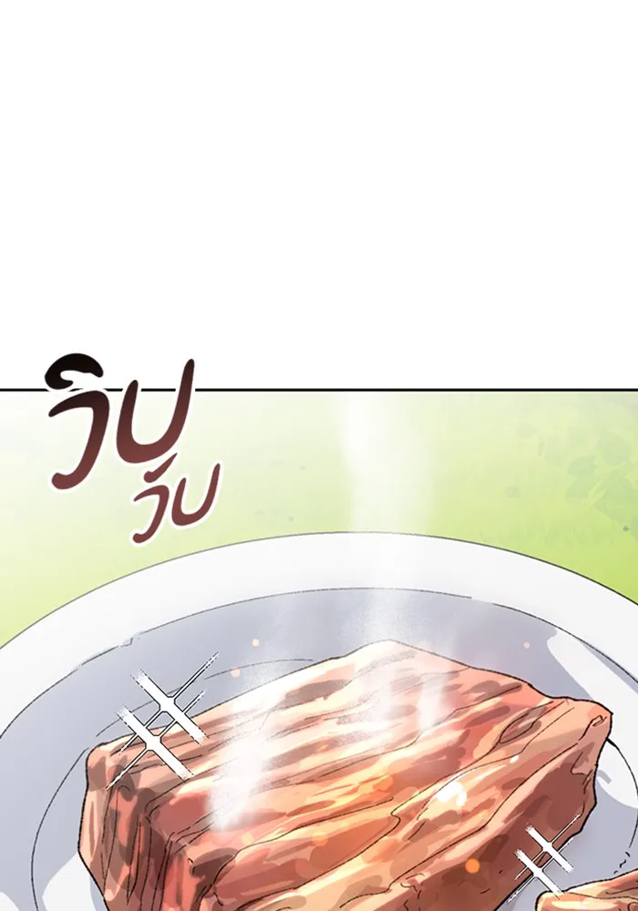 ตั้งแคมป์ฮีลใจในต่างโลก ตอนที่ 29 รูปที่ 106