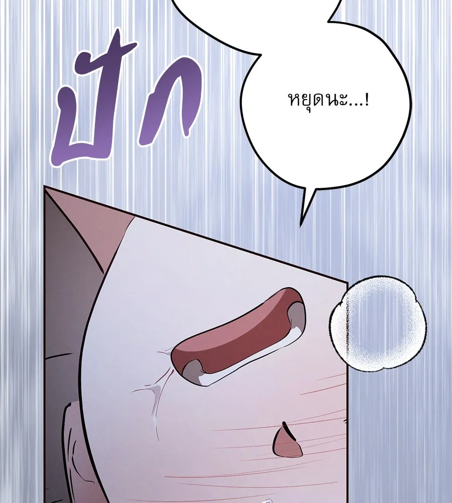 เรือนจำรัก ตอนที่ 28 รูปที่ 31