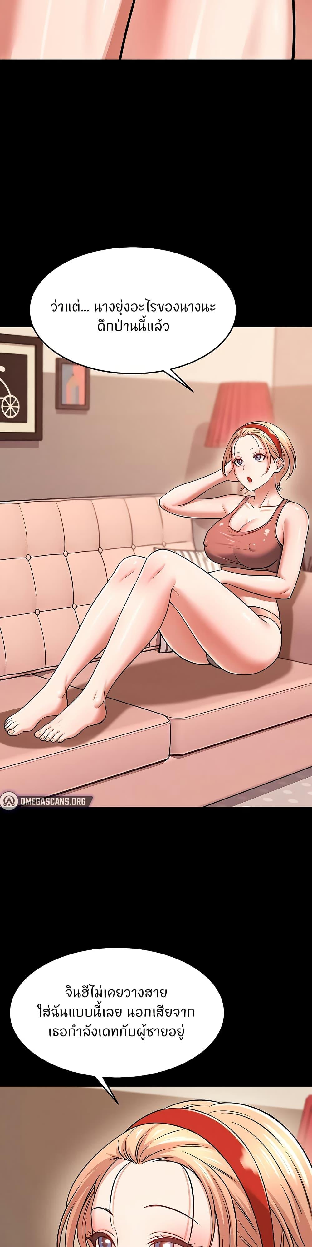 Doujin-Lc- อ่าน โดจิน มังฮวา เกาหลี ญี่ปุ่น จีน แปลไทย Taming My New Sister ตอนที่ 1 2 3 4 5 6 7 8 9 10 11 12 13 14 ฟรี ไม่มีโฆษณา อ่าน โดจิน Manhwa เกาหลี ญี่ปุ่น จีน เรามีครบ คัดมาให้เน้นๆ โดจิน 18+ รับประกันความฟินโดย  Doujin Lc